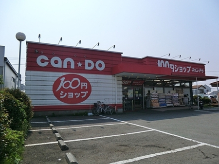 �_�ސ쌧����s�T���1���ڂ̐V�z��ˌ��Ă̎��ӊ�
