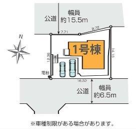 �_�ސ쌧���l�s�����\����1���ڂ̐V�z��ˌ��Ă̋��}