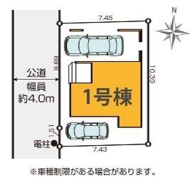 �_�ސ쌧���l�s����{�q�����̐V�z��ˌ��Ă̋��}