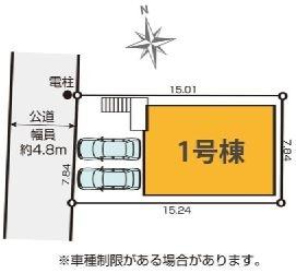 �_�ސ쌧���l�s���J�搣�J2���ڂ̐V�z��ˌ��Ă̋��}