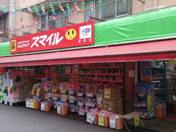 �_�ސ쌧���s����n�c�V��3���ڂ̒��È�ˌ��Ă̎��ӊ�