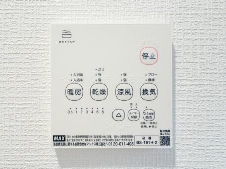 �_�ސ쌧���l�s��搴���P�u�̐V�z��ˌ��Ă̂��̑�