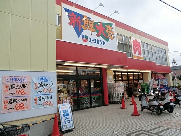 �_�ސ쌧����s�Ŗ߂̐V�z��ˌ��Ă̎��ӊ�