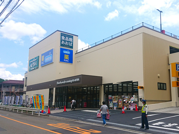�_�ސ쌧���l�s��q�扪��7���ڂ̒��È�ˌ��Ă̎��ӊ�
