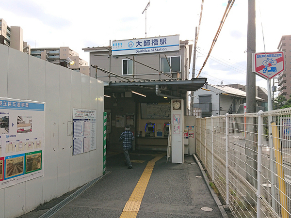 �_�ސ쌧���s����l�J�㒬�̒��È�ˌ��Ă̎��ӊ�