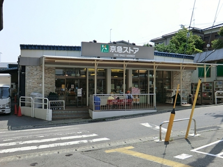 �_�ސ쌧���{��s�Ëv��1���ڂ̒��È�ˌ��Ă̎��ӊ�