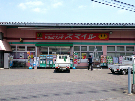 �_�ސ쌧���l�s�΋擌�{��6���ڂ̐V�z��ˌ��Ă̎��ӊ�