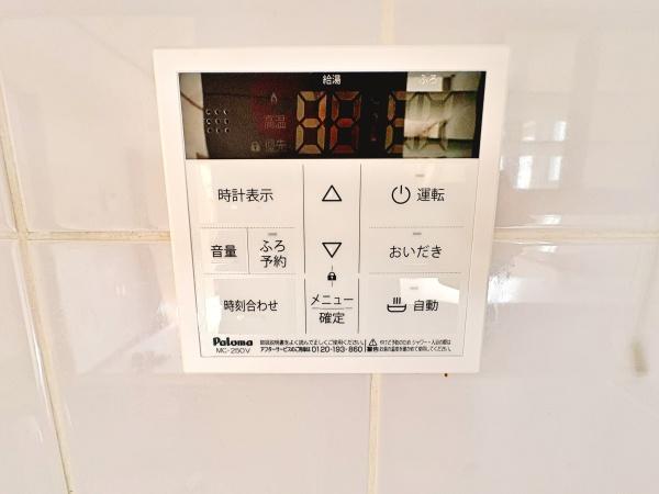�_�ސ쌧���l�s�`�k��V�g�c��1���ڂ̒��È�ˌ��ẴL�b�`��