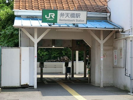 �_�ސ쌧���l�s�ߌ��撇��1���ڂ̐V�z��ˌ��Ă̎��ӊ�