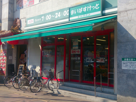 �_�ސ쌧���l�s�_�ސ��Y�����̒��Ã}���V�����̎��ӊ�