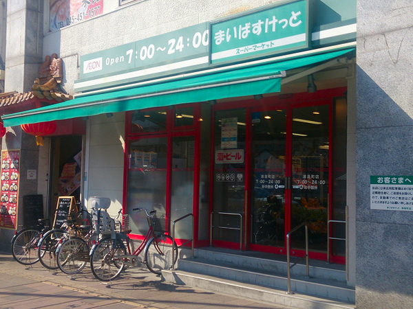 �_�ސ쌧���l�s�_�ސ��Y�����̒��Ã}���V�����̎��ӊ�