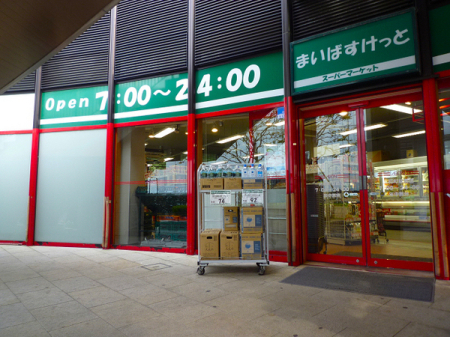 �_�ސ쌧���l�s�s�}���a���̒��È�ˌ��Ă̎��ӊ�