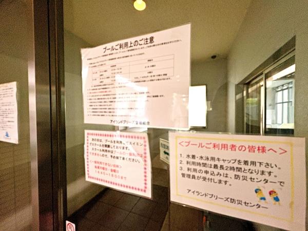 �_�ސ쌧���s���揬�c�h2���ڂ̒��Ã}���V�����̂��̑�