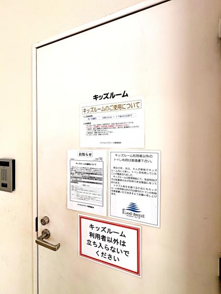 �_�ސ쌧���s���揬�c�h2���ڂ̒��Ã}���V�����̂��̑����n