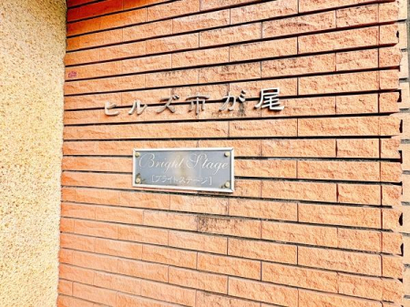 �_�ސ쌧���l�s�t��`�c�k1���ڂ̒��Ã}���V�����̃G���g�����X