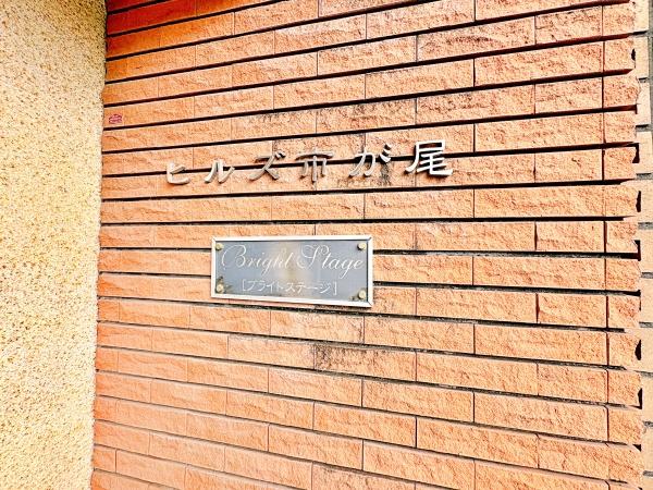 �_�ސ쌧���l�s�t��`�c�k1���ڂ̒��Ã}���V�����̃G���g�����X