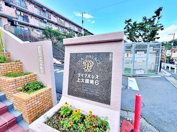 �_�ސ쌧���l�s���剪4���ڂ̒��Ã}���V�����̌��n�O�ώʐ^