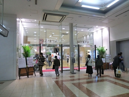 �_�ސ쌧���l�s���剪4���ڂ̒��Ã}���V�����̎��ӊ�