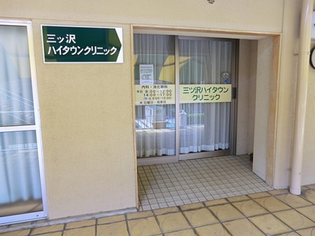 �_�ސ쌧���l�s�ۓy�P�J�抙�J���̒��È�ˌ��Ă̎��ӊ�
