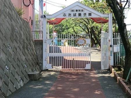 �_�ސ쌧�C�V���s�����k3���ڂ̐V�z��ˌ��Ă̎��ӊ�