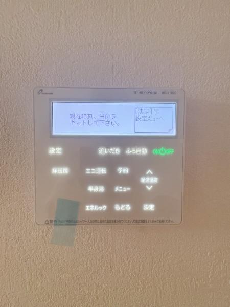 �_�ސ쌧���l�s������]���u�̐V�z��ˌ��Ă̂��̑�