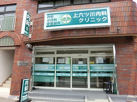 �_�ސ쌧���l�s���i�c�R����̐V�z��ˌ��Ă̎��ӊ�