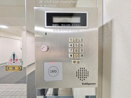 �_�ސ쌧���l�s�����Β��̒��Ã}���V�����̂��̑����p��