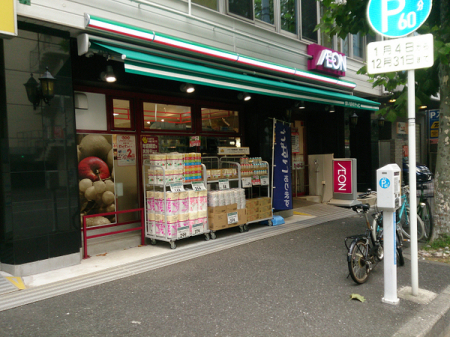 �_�ސ쌧���l�s�����Β��̒��Ã}���V�����̎��ӊ�