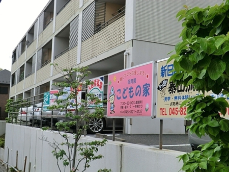 �_�ސ쌧���l�s�˒ˋ��㒬�̒��È�ˌ��Ă̎��ӊ�