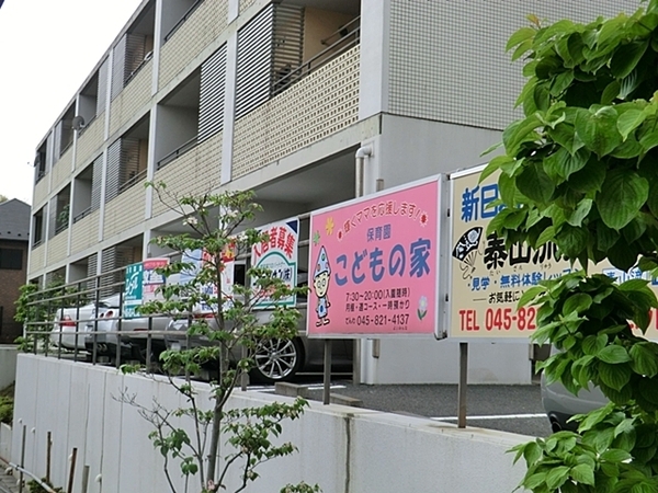 �_�ސ쌧���l�s�˒ˋ��㒬�̒��È�ˌ��Ă̎��ӊ�