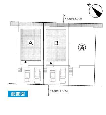 �_�ސ쌧����s�勘�̐V�z��ˌ��Ă̋��}