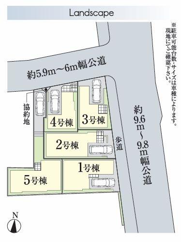 �_�ސ쌧���l�s�΋抛�����̐V�z��ˌ��Ă̋��}