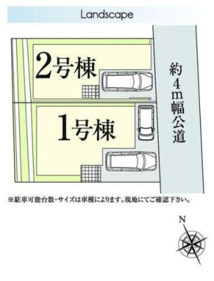 �_�ސ쌧���l�s���J����2���ڂ̐V�z��ˌ��Ă̋��}