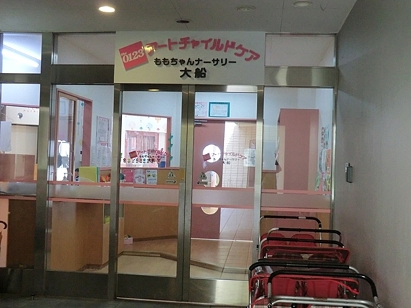 �_�ސ쌧���q�s���{1���ڂ̒��Ã}���V�����̎��ӊ�