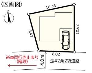 �_�ސ쌧���s�{�O�挢��3���ڂ̒��È�ˌ��Ă̋��}