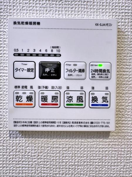 �_�ސ쌧���s���戮��2���ڂ̐V�z��ˌ��Ă̂��̑�