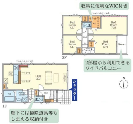 神奈川県大和市福田7丁目の新築一戸建ての間取り