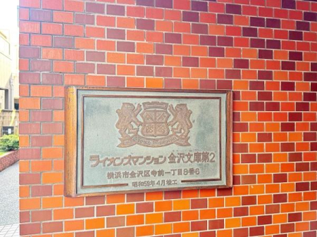 �_�ސ쌧���l�s����掛�O1���ڂ̒��Ã}���V�����̂��̑�