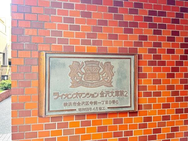 �_�ސ쌧���l�s����掛�O1���ڂ̒��Ã}���V�����̂��̑�