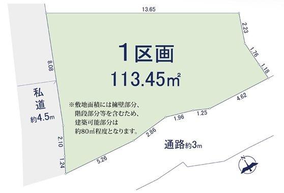 �_�ސ쌧���l�s��q��I��2���ڂ̓y�n�̊Ԏ��}