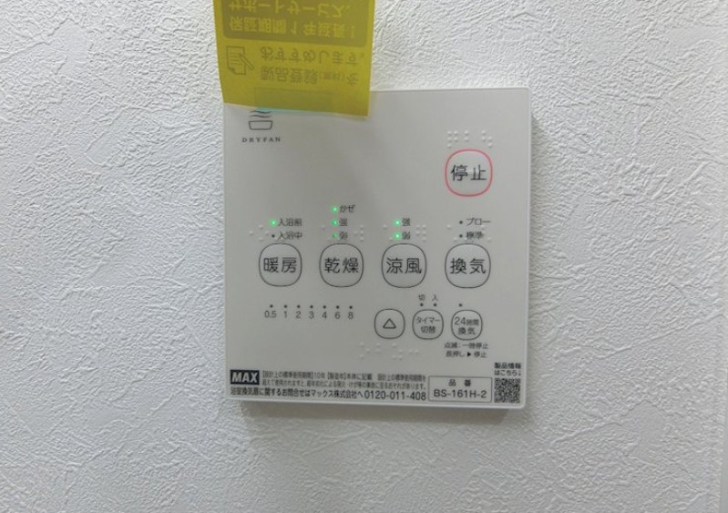 �_�ސ쌧���l�s�ۓy�P�J�搣�˃P�J��126�t�߂̃A�p�[�g�P���̉摜