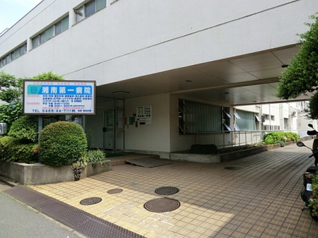 �_�ސ쌧����s�Ó��7���ڂ̒��È�ˌ��Ă̎��ӊ�