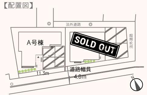 �_�ސ쌧���s������I�J1���ڂ̐V�z��ˌ��Ă̋��}