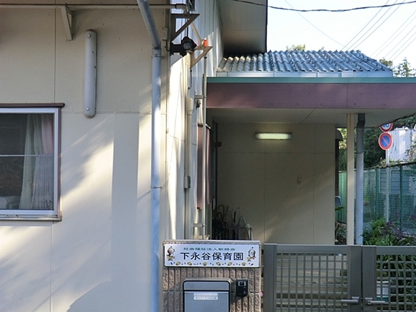 �_�ސ쌧���l�s�`���ڂ��J1���ڂ̐V�z��ˌ��Ă̎��ӊ�