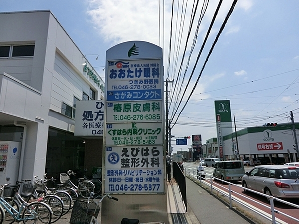 �_�ސ쌧��a�s���ߊԂ̒��Ã}���V�����̎��ӊ�