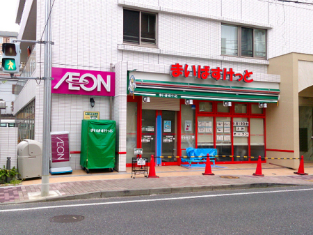 �_�ސ쌧���l�s����䏊�R���̒��Ã}���V�����̎��ӊ�