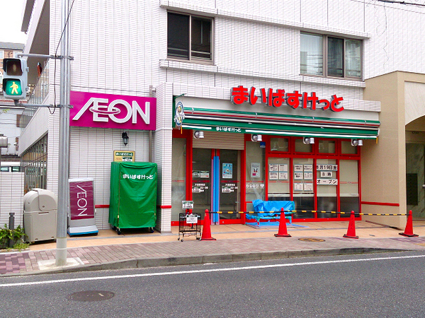 �_�ސ쌧���l�s����䏊�R���̒��Ã}���V�����̎��ӊ�