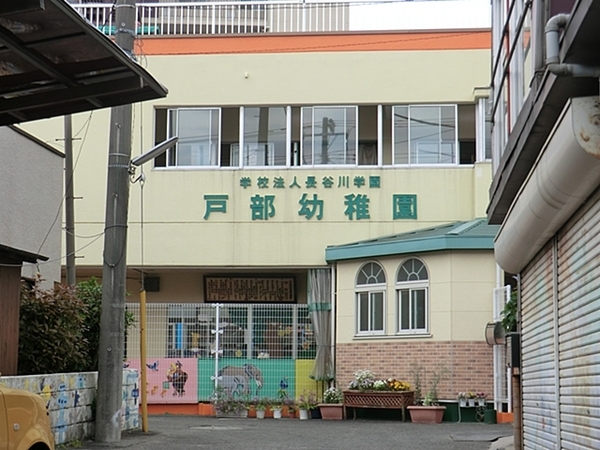 �_�ސ쌧���l�s����䏊�R���̒��Ã}���V�����̎��ӊ�