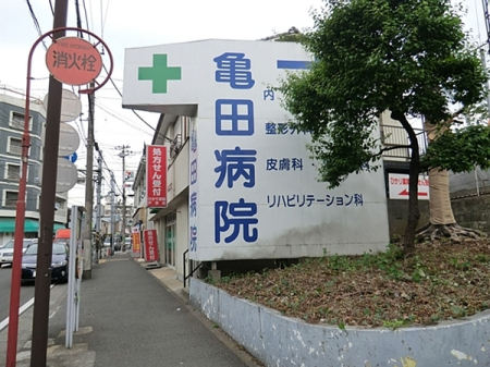�_�ސ쌧���l�s����䏊�R���̒��Ã}���V�����̎��ӊ�