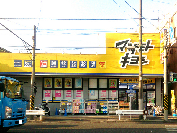 �_�ސ쌧���l�s���O�t��̒��È�ˌ��Ă̎��ӊ�